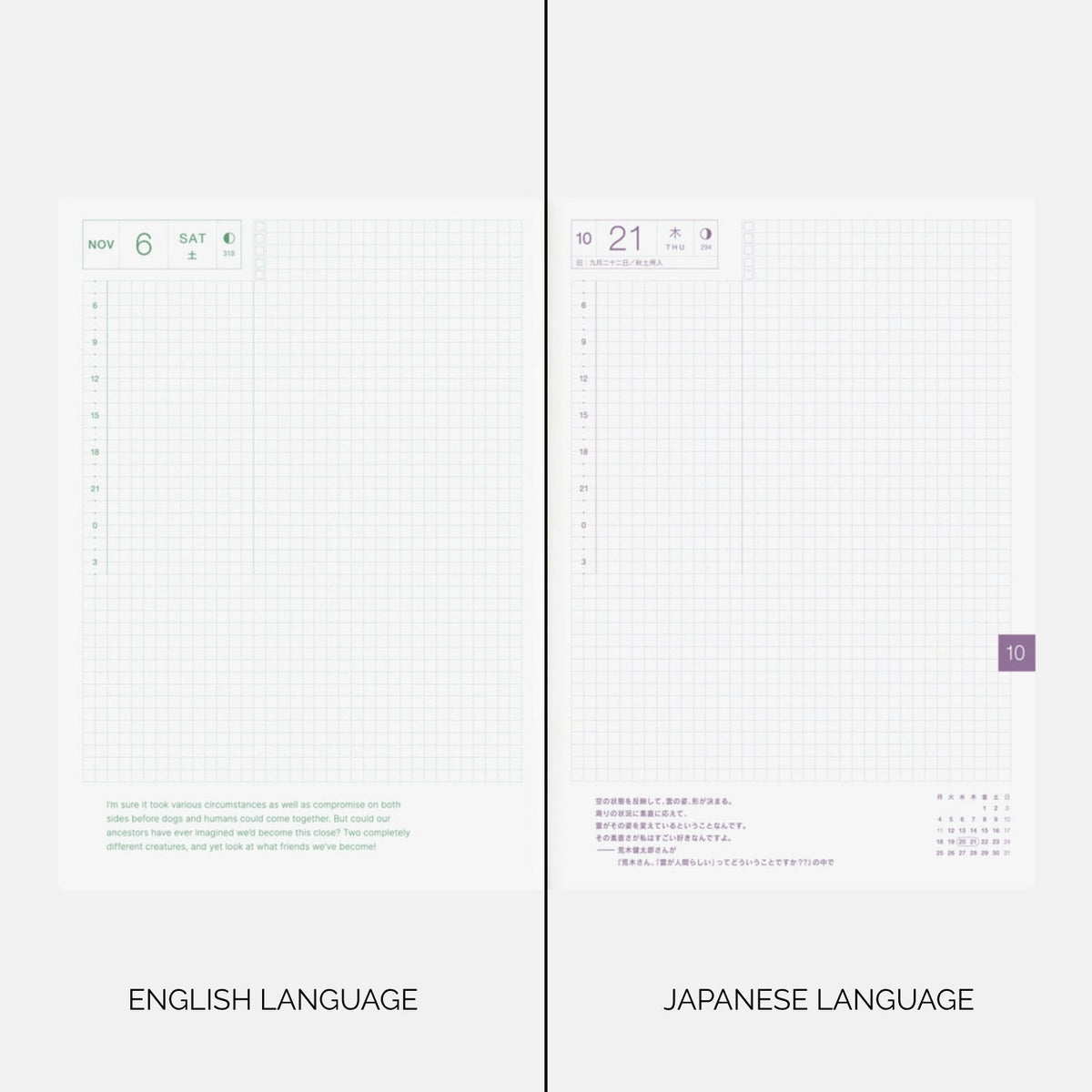Agenda 2027 HOBONICHI HON - A5 - Yumi Kitagishi : White Cat and Rabbit’s Tea Room -
