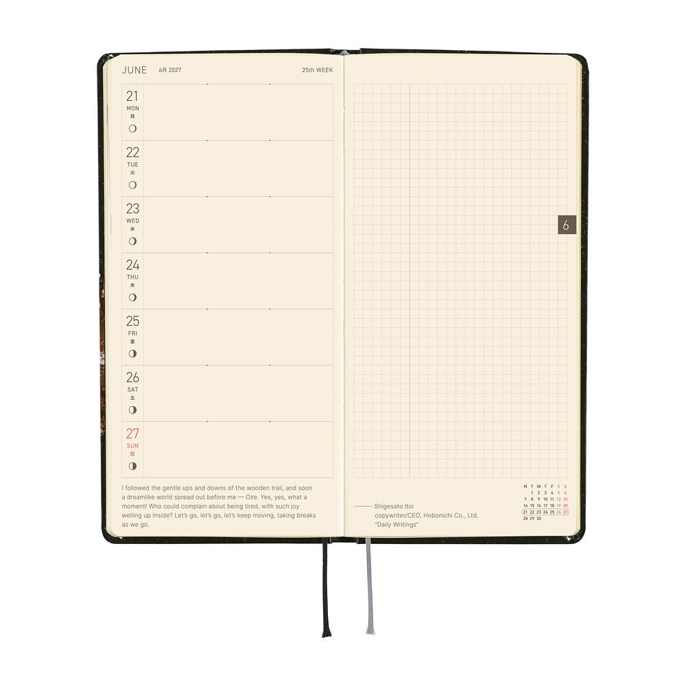 Agenda 2027 HOBONICHI Techo Weeks - Tanakadaisuke : Starlight -