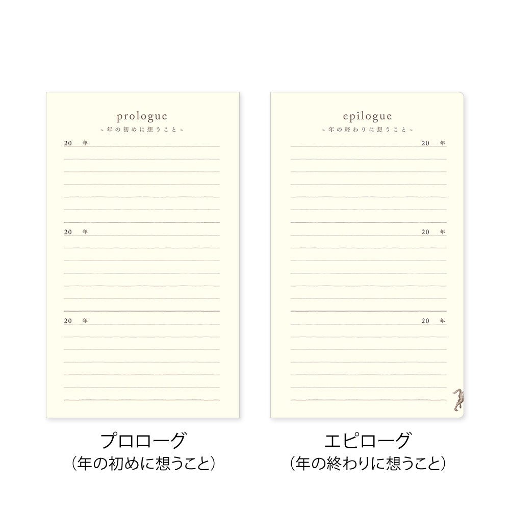 Agenda perpétuel MIDORI 3 Years Diary - Marron -
