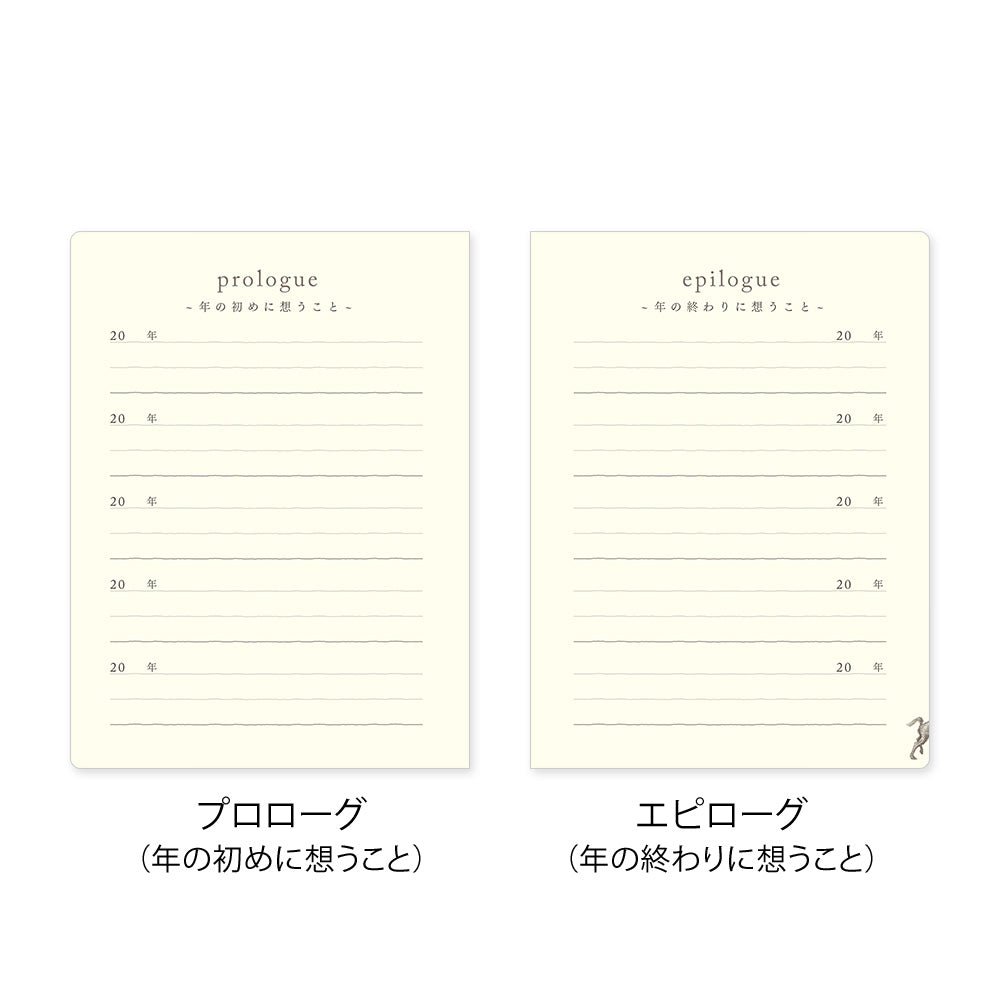 Agenda perpétuel MIDORI 5 Years Diary Mini - Orange -