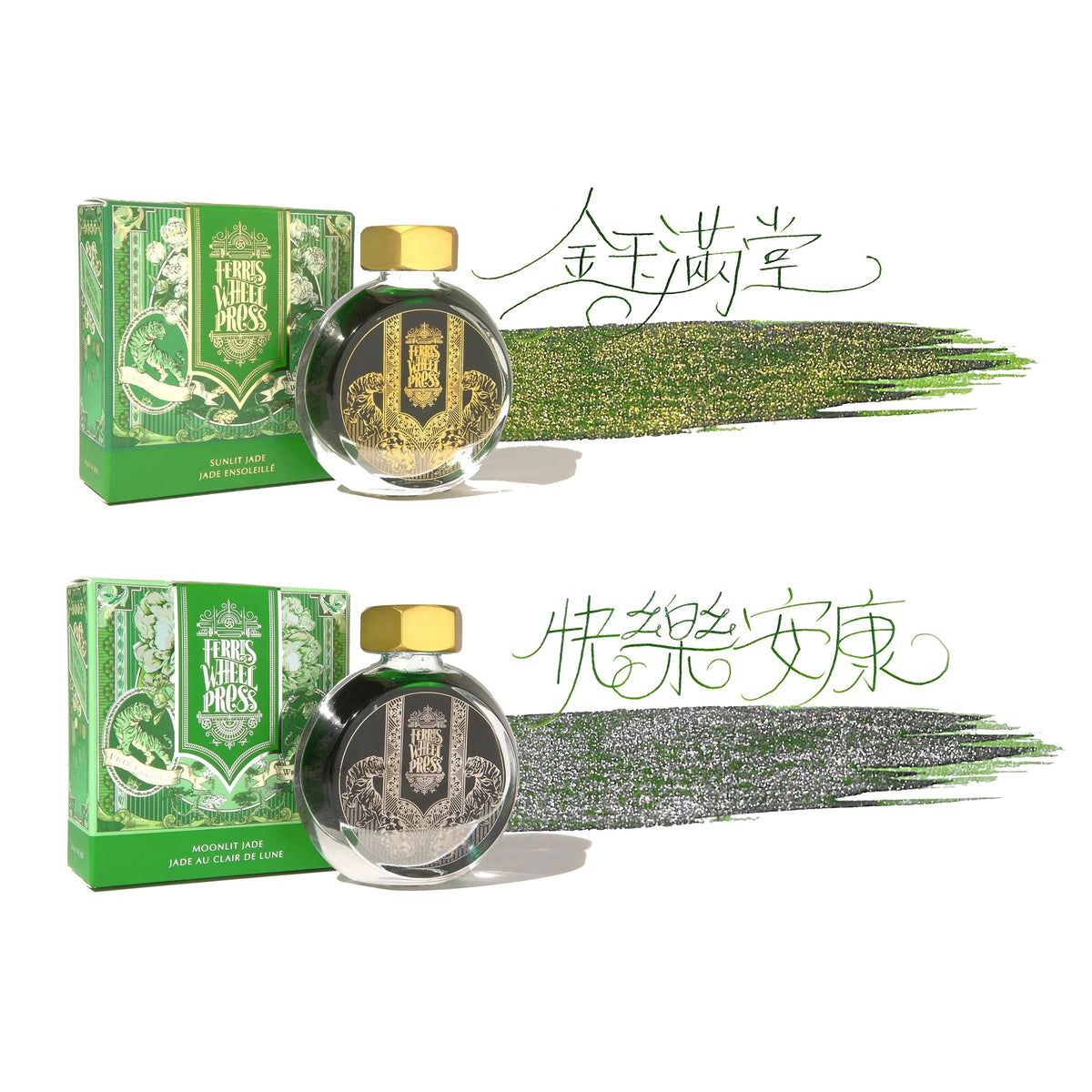 Flacon d'encre FERRIS WHEEL PRESS - Everyday Ink | Curious Collaborations Series | Fête Chinoise - Moonlit Jade (38ml) -