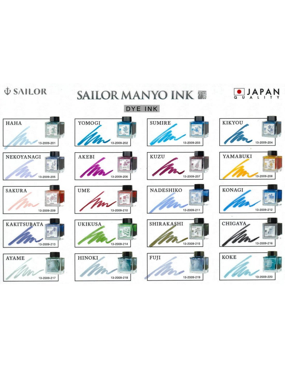 Flacon d'encre SAILOR Manyo Édition Limitée - Takenoko - 50 ml - 4901680198314