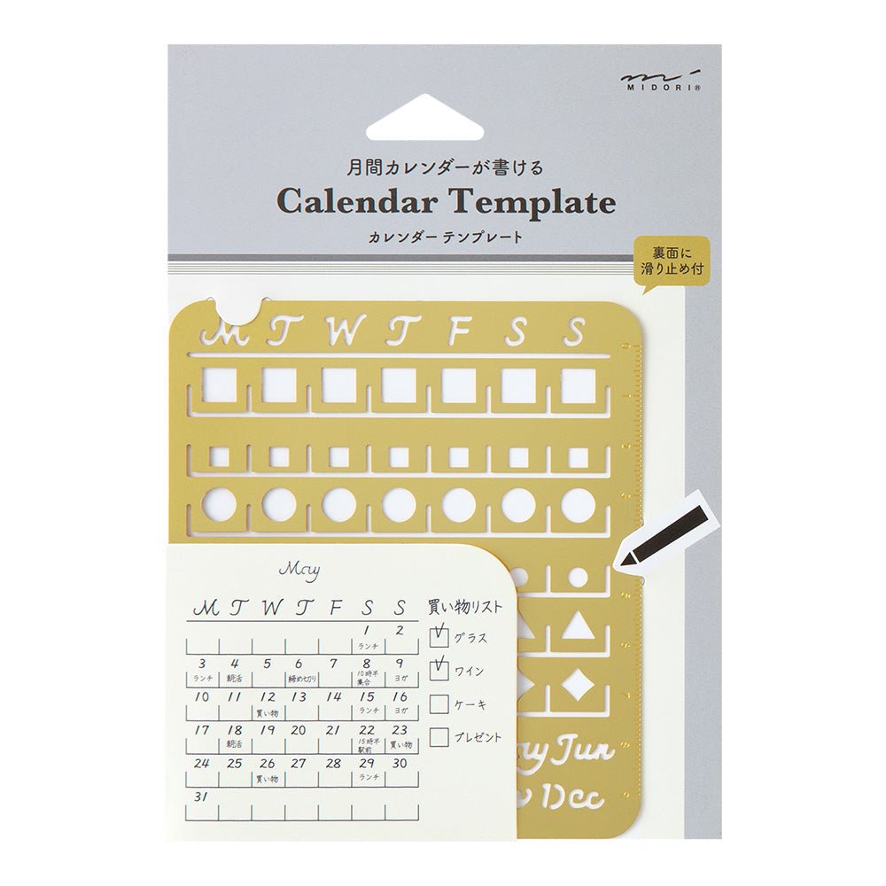 Gabarit MIDORI calendrier mensuel - L -