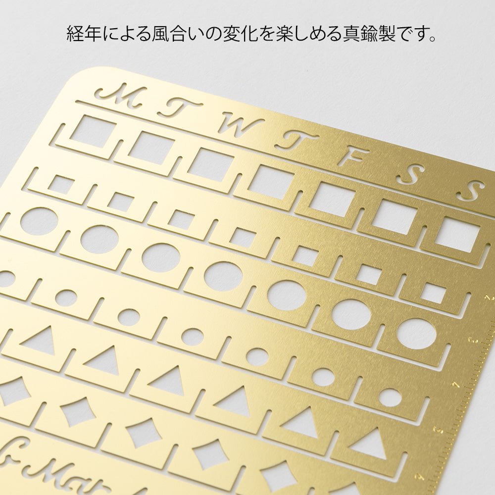 Gabarit MIDORI calendrier mensuel - L -