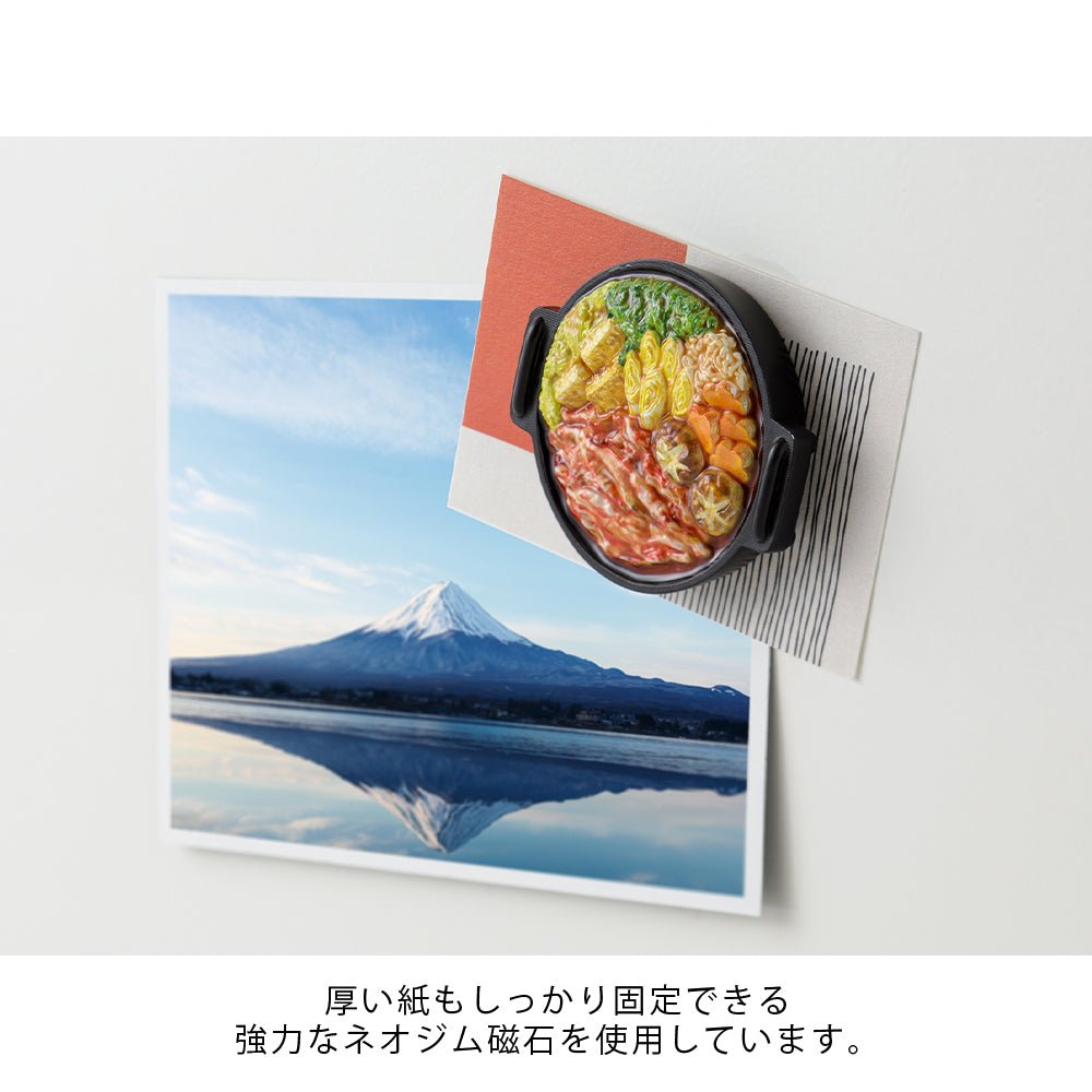 Magnet miniature MIDORI - Sukiyaki -