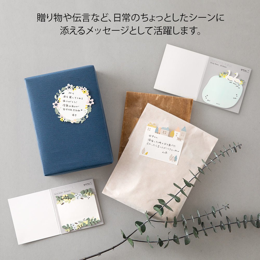 Notes adhésives MIDORI Katanuki Fusen - Feuillage -