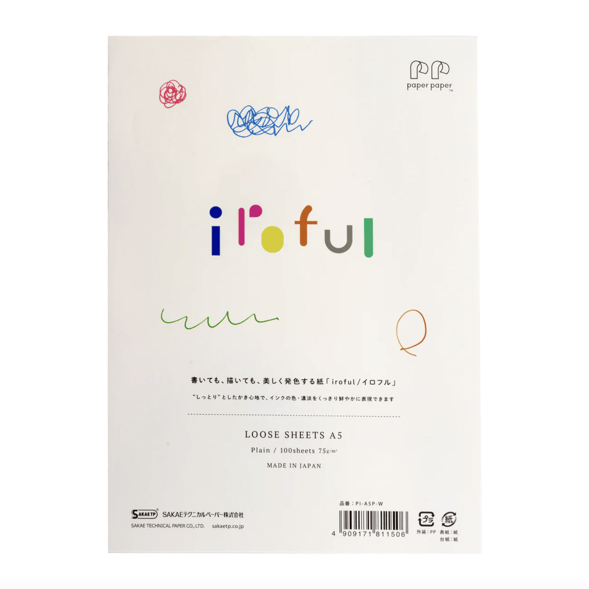 Papier TOMOE River Iroful 75g - A5 - 75 g/m² - Crème - 4909171811506