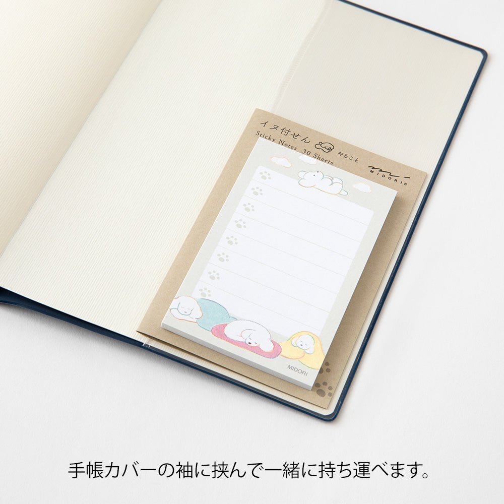 Post - it MIDORI To - Do List - Chien gris - 4902805190947