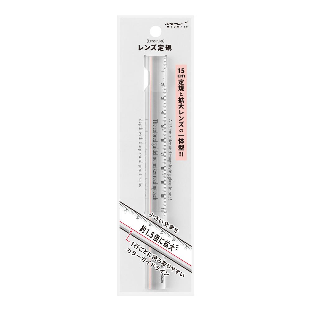 Règle loupe MIDORI - 15 cm - Transparent -