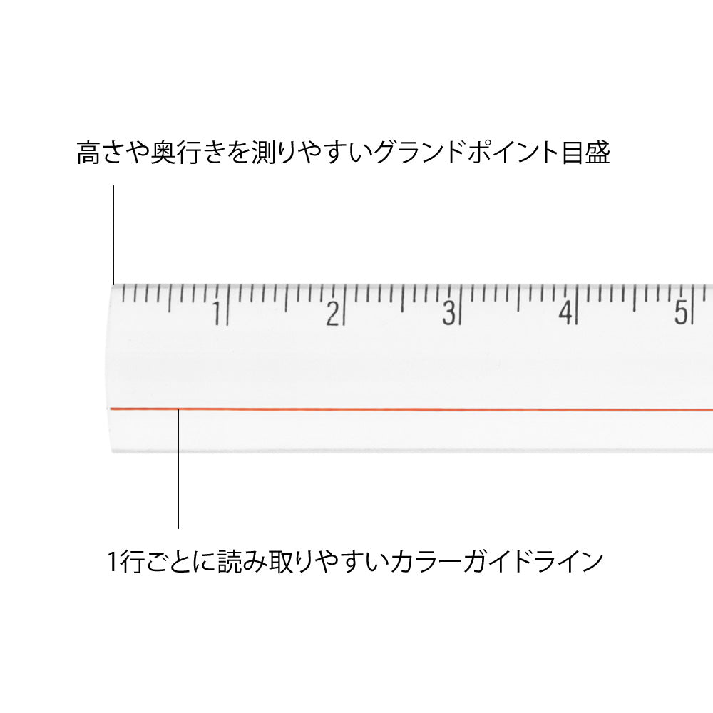 Règle loupe MIDORI - 15 cm - Transparent -