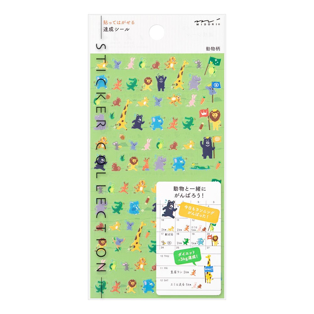 Stickers repositionnables MIDORI Collection - Animaux -