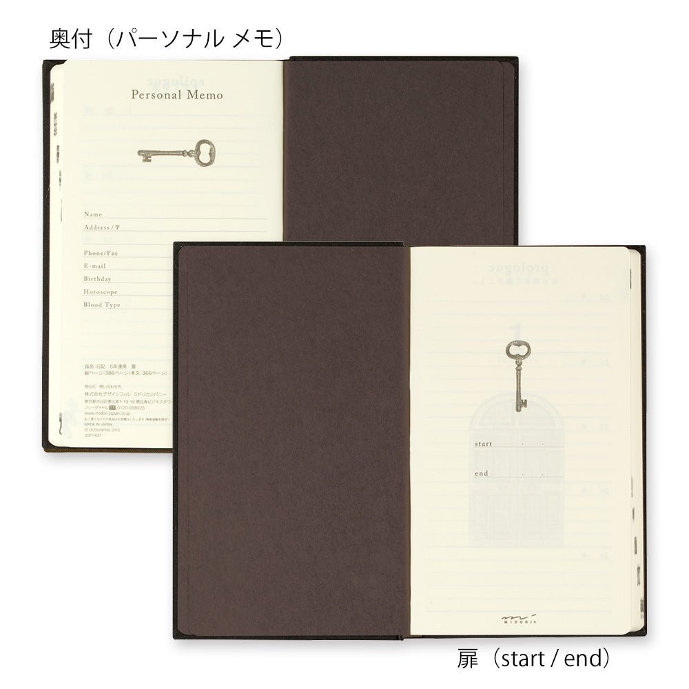 Agenda perpétuel MIDORI 5 Years Diary - Noir - 4902805123969