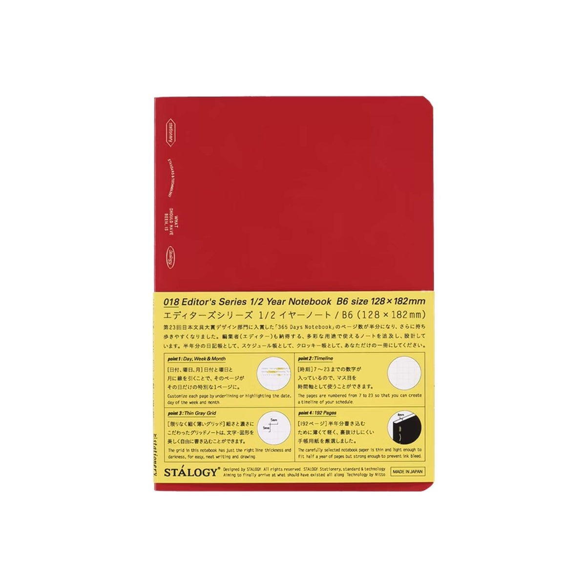 Carnet STÁLOGY 1/2 Year Notebook - B6 - Softcover - Quadrillé - Red - 4904140081249