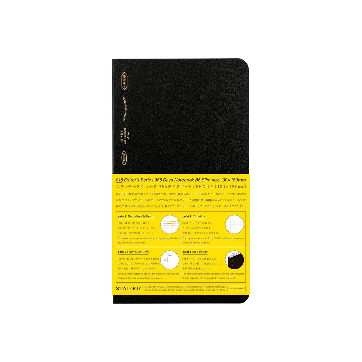 Carnet STÁLOGY 365Days Notebook - B6 Slim - Softcover - Quadrillé - Black - 4904140081874