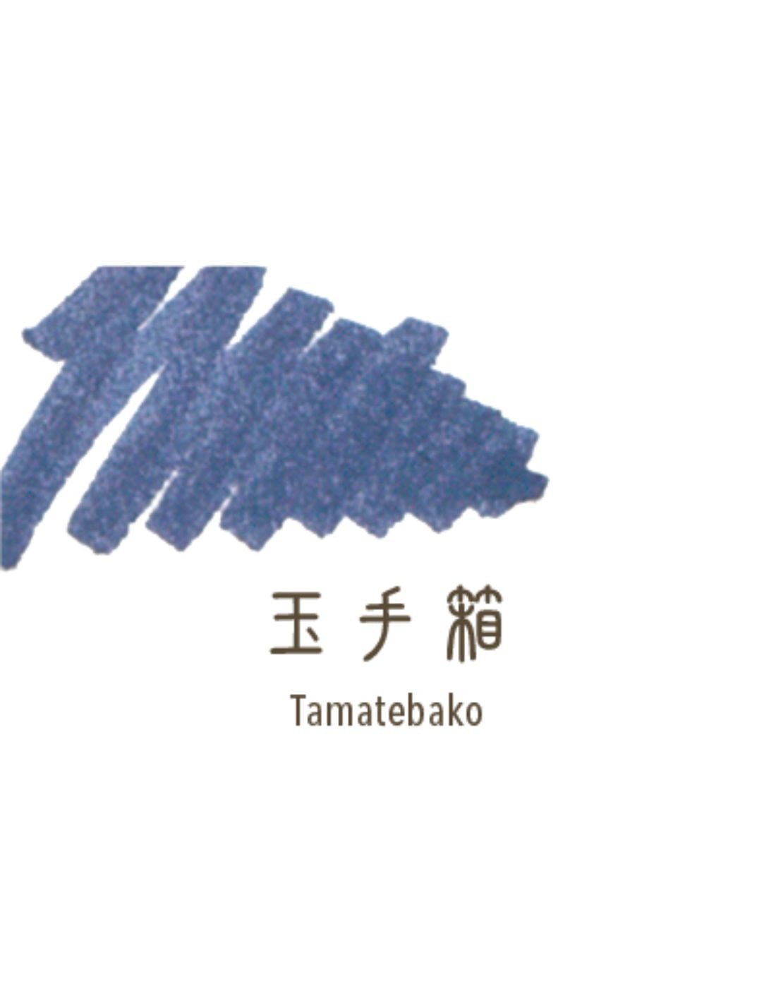 Flacon d'encre SAILOR Shikiori Japanese Fairy Tales - Tamatebako - 20 ml - 4901680196860