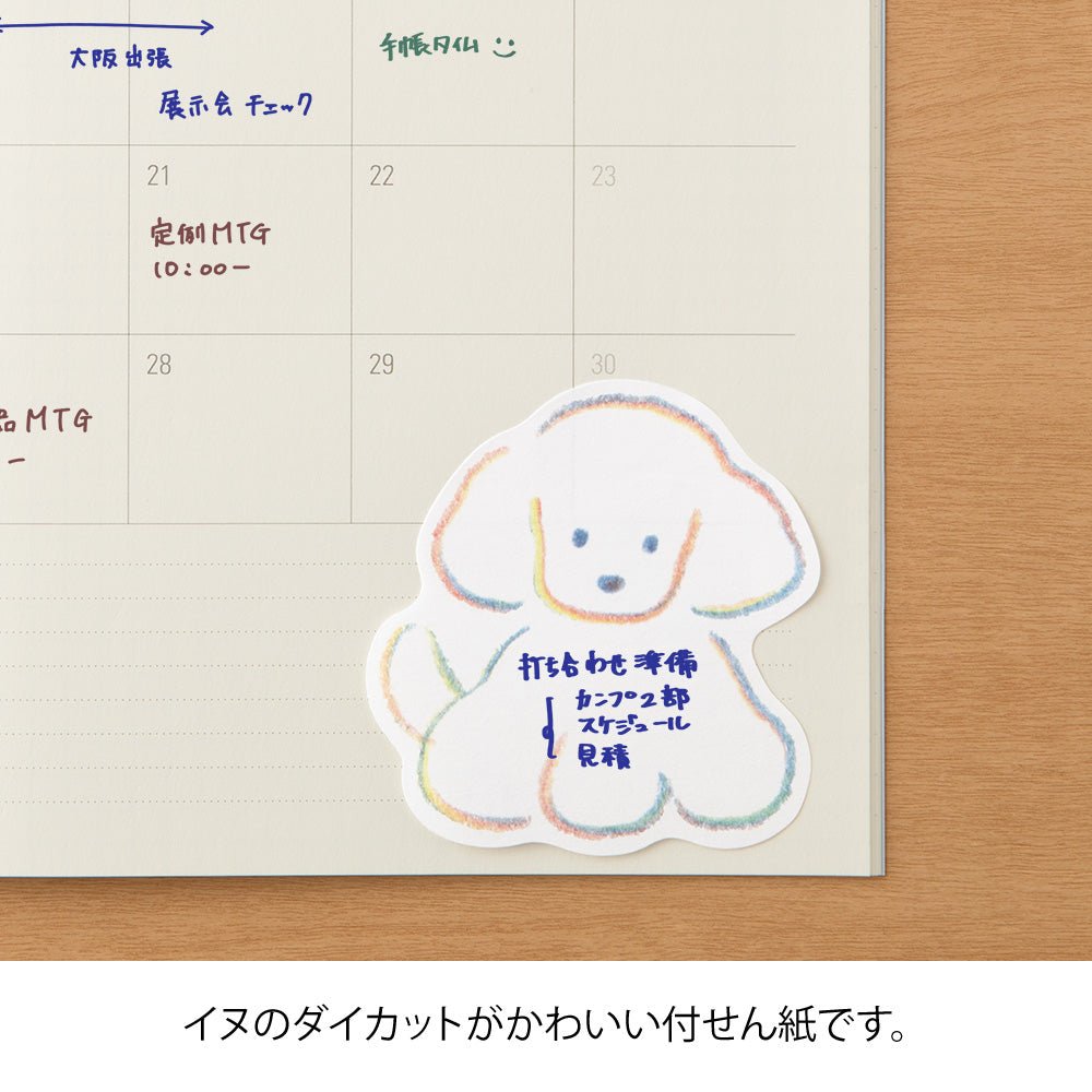 Post - it MIDORI Sticky Notes - Chien découpé - 4902805190992