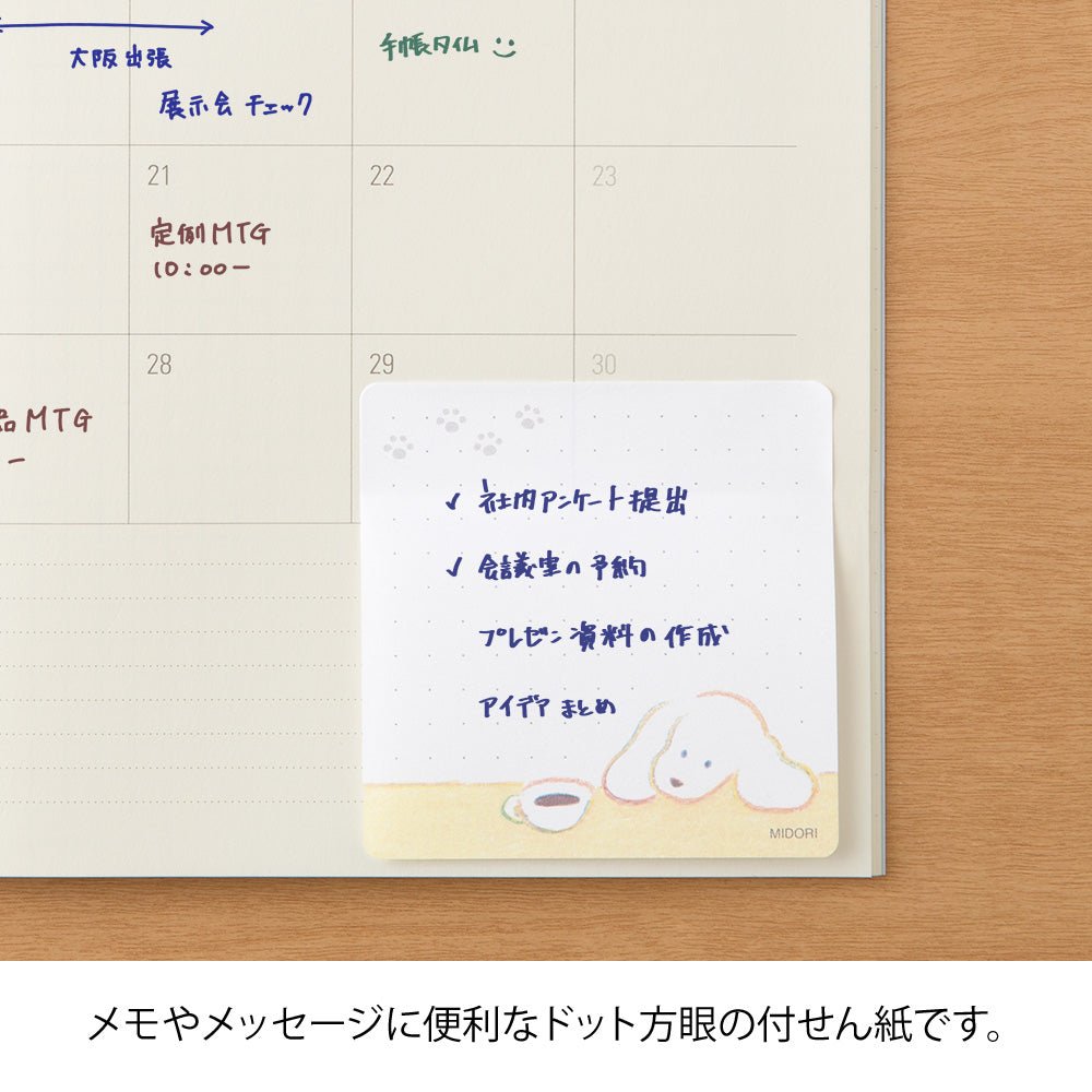 Post - it MIDORI Sticky Notes - Chien et Café - 4902805190985