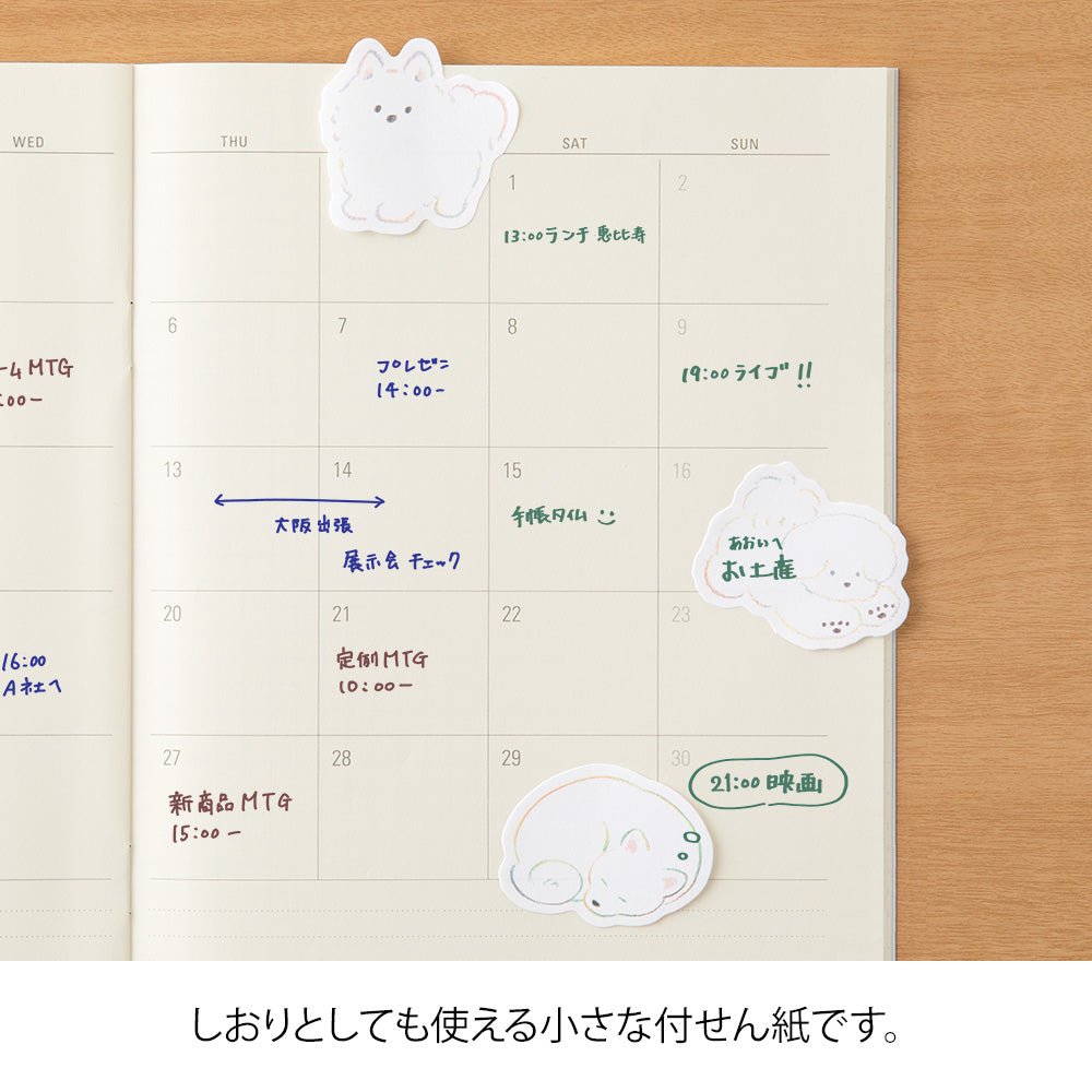 Post - it MIDORI Sticky Notes - Chiens découpés - 4902805190916