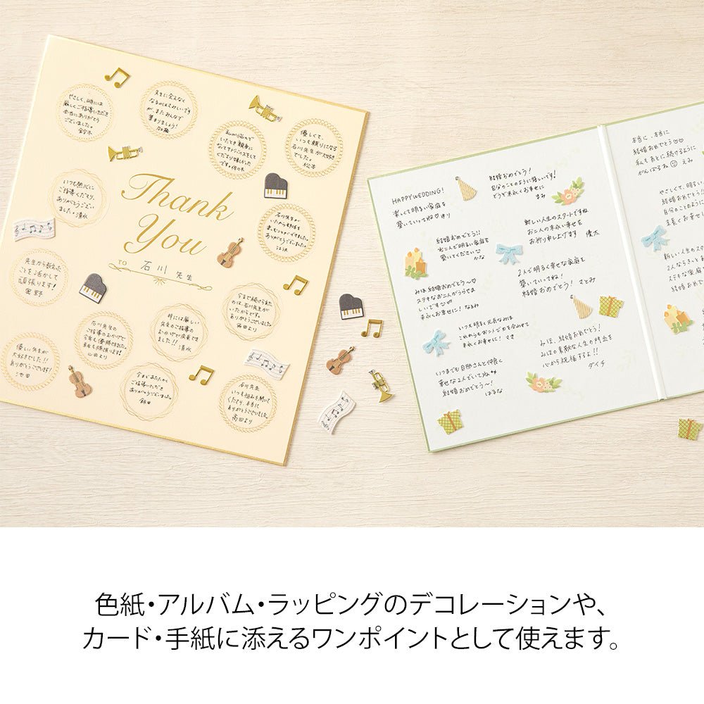 Stickers MIDORI Decoration - Célébration - 