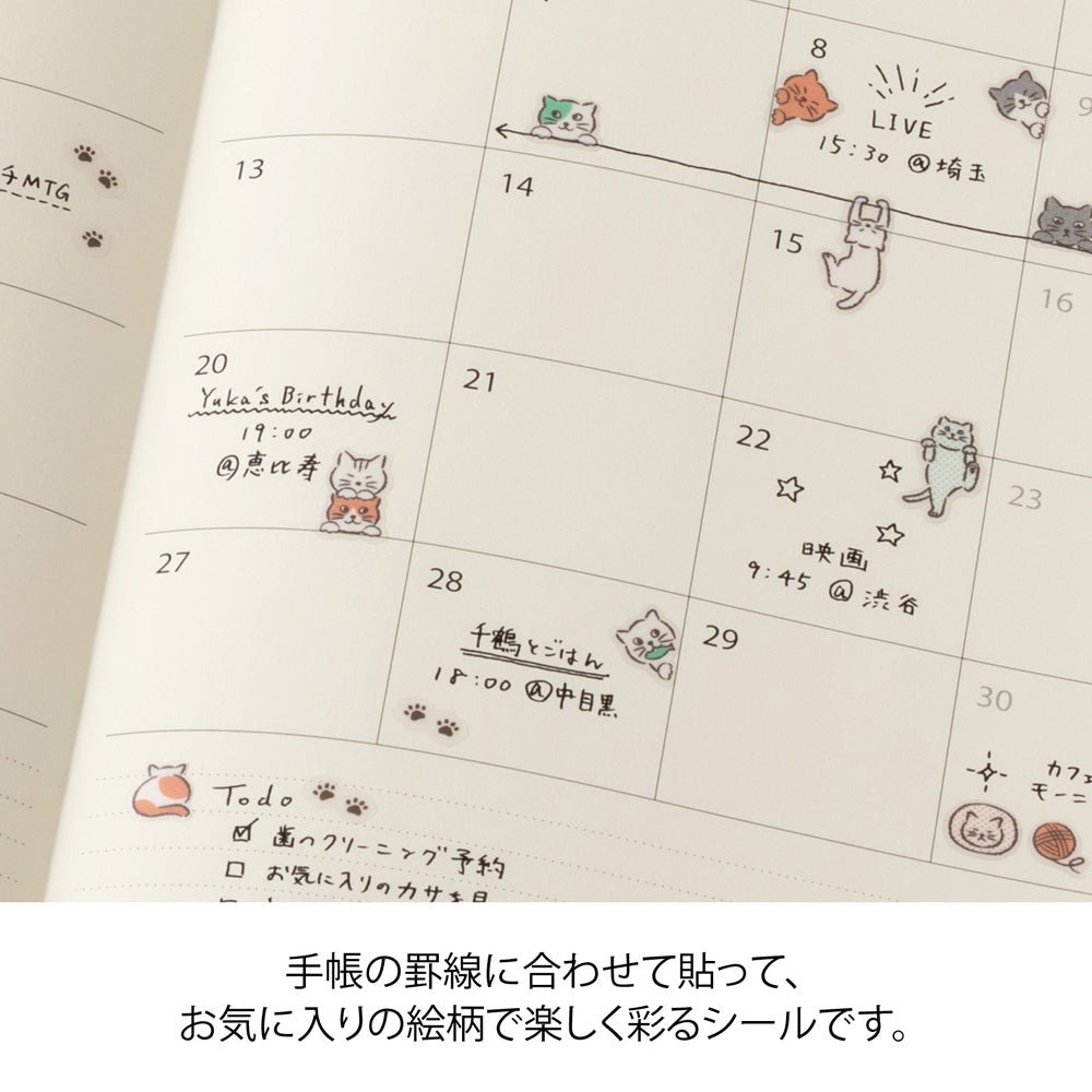 Stickers repositionnables MIDORI Collection - Chats - 4902805827393