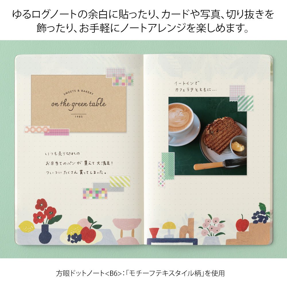 Stickers repositionnables MIDORI Yuru Log - Ruban - 